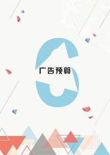 刻不容緩 廣告策劃案代理代辦服務(wù)，助力企業(yè)高效突圍