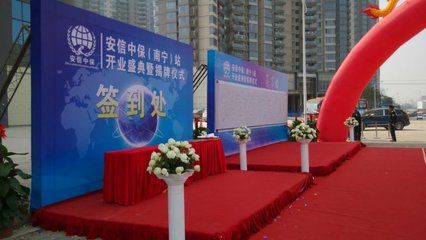 南寧會議活動布置搭建與策劃執行服務