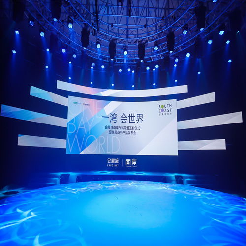 石巖地區(qū)大型活動(dòng)全流程策劃方案——打造高品質(zhì)、有影響力的區(qū)域品牌活動(dòng)