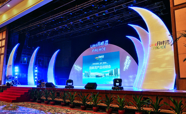 新產品發布會活動通用的策劃方案