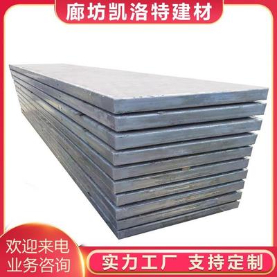 凱洛特 以創新科技引領輕質建筑材料制造新潮流